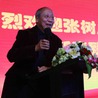 C. C. Chang
