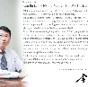 Jin Lee