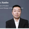 Zhu Jianbo