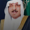 Abdullah Bin Hamad Alammar Al Khaldi