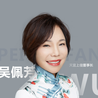 Peifang Wu