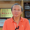 Alan Yang