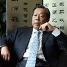 Huang Ziwei