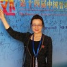 Caesara Niu