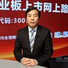 Zhiyong Bu