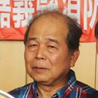 Chon-Hu Xiao