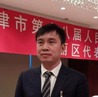 Zhang Yi