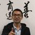 Ivan Huang