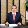 Pang Xinxing