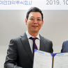 Yonghwan Yoo