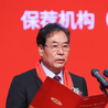 Fu Zhong Gao