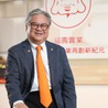 Yau-Kuen Hung