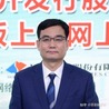 Zhu Jianyong