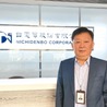 Chou Wei Lin