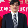 Tsai Chia-Chang