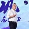 Sun Ho