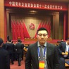 John Zai