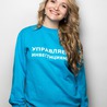 Olga Sharygina