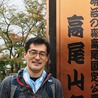 Atsushi Doi